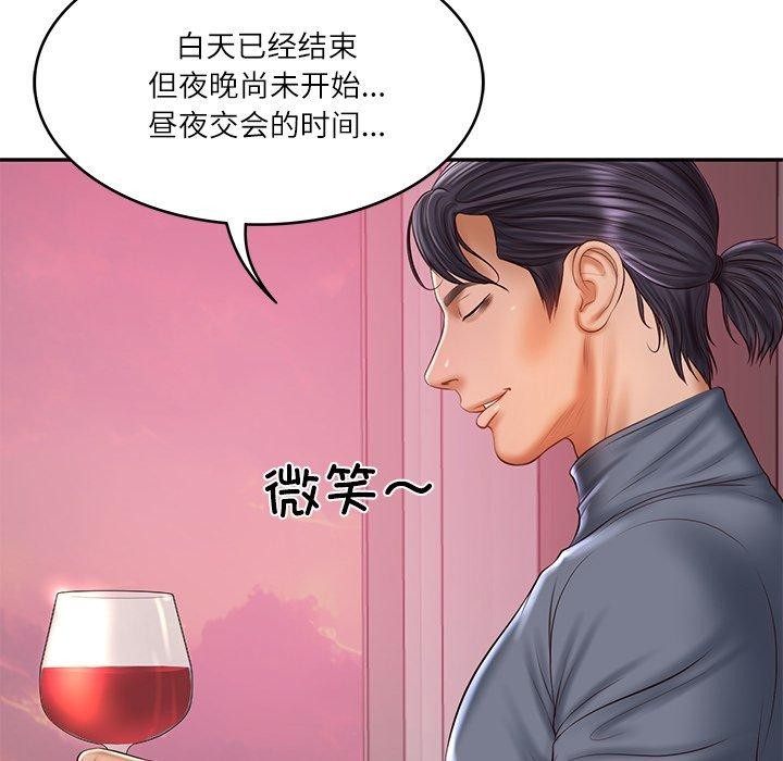 财阀家的女婿第34話