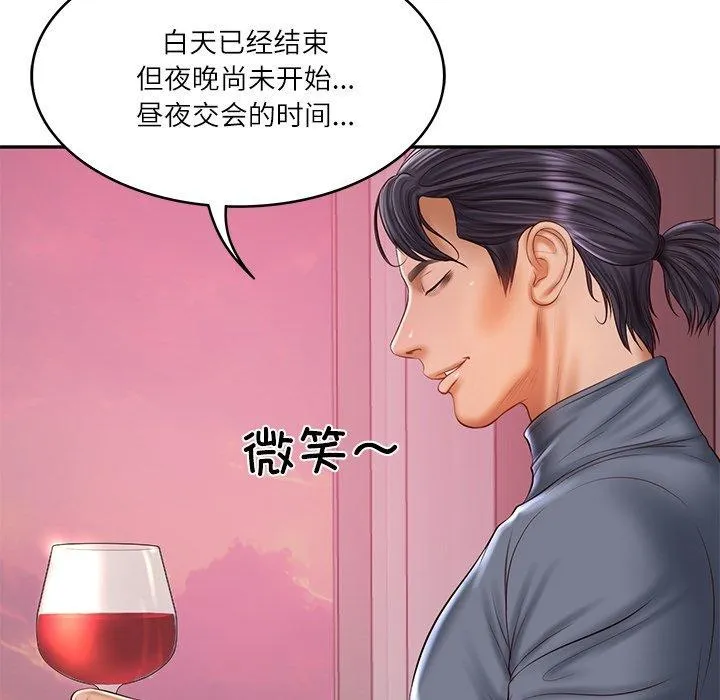财阀家的女婿-第34話 - 图片 145