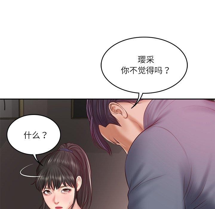 财阀家的女婿第34話