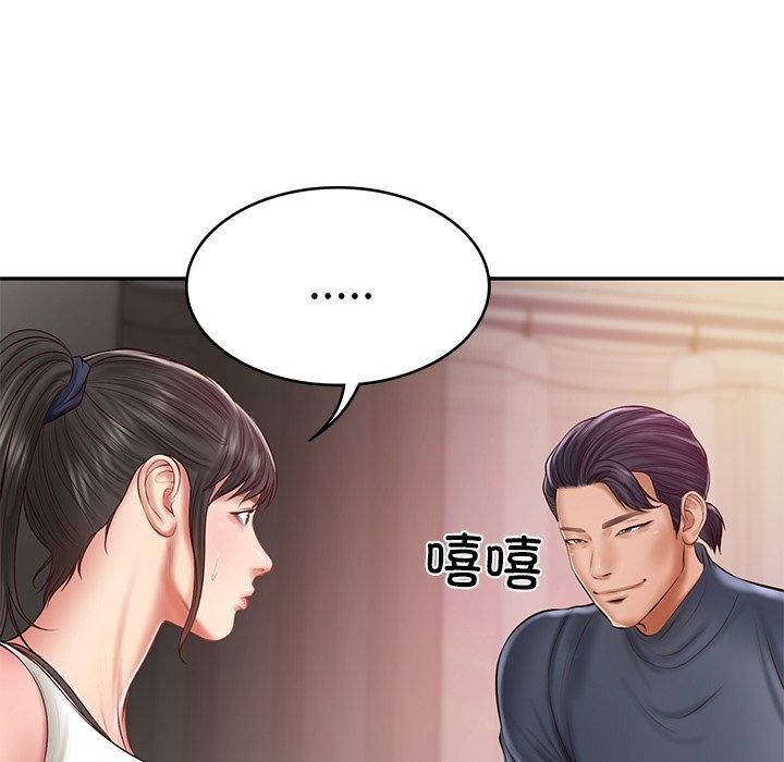 财阀家的女婿第34話