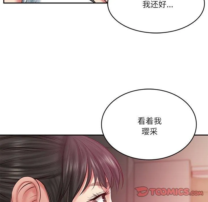 财阀家的女婿-第34話 - 图片 156