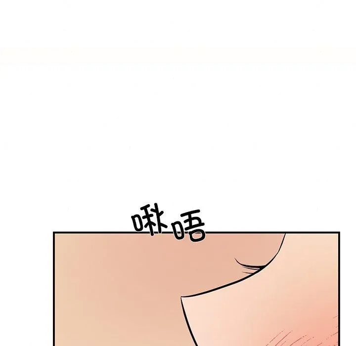 狂眼-第66話 - 图片 14