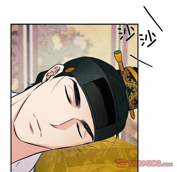 狂眼-第66話 - 图片 27