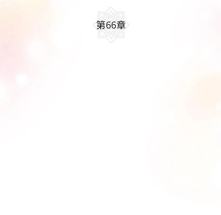 狂眼-第66話 - 图片 25