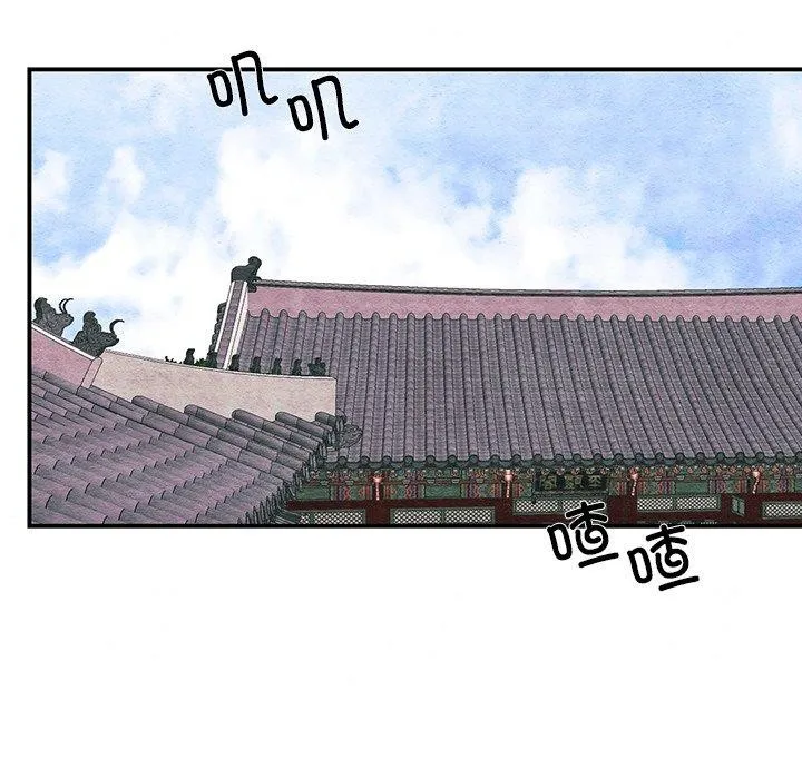 狂眼-第66話 - 图片 26