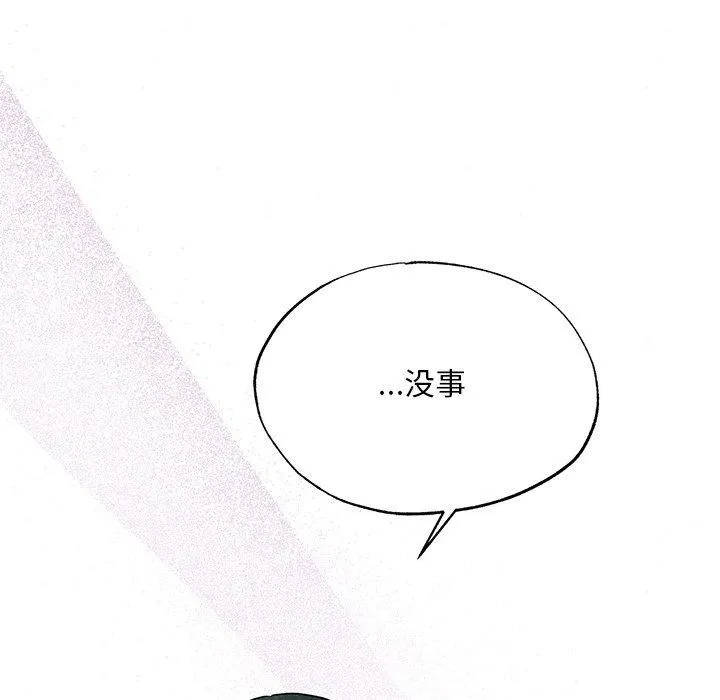 狂眼第66話