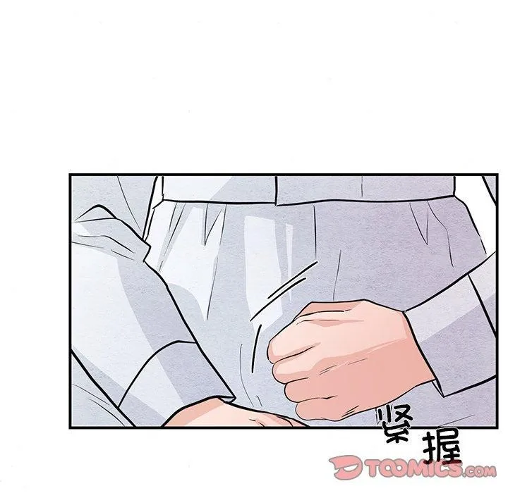 狂眼-第66話 - 图片 51