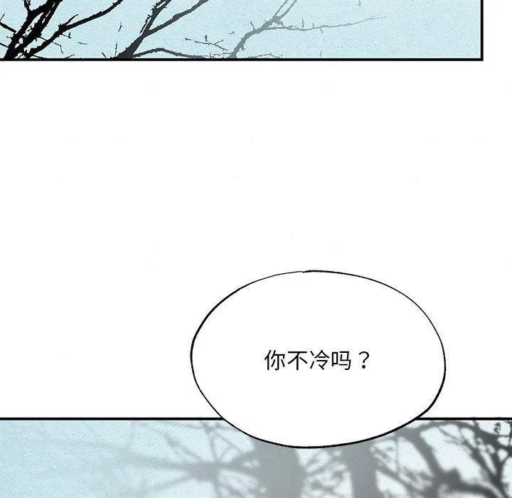狂眼第66話