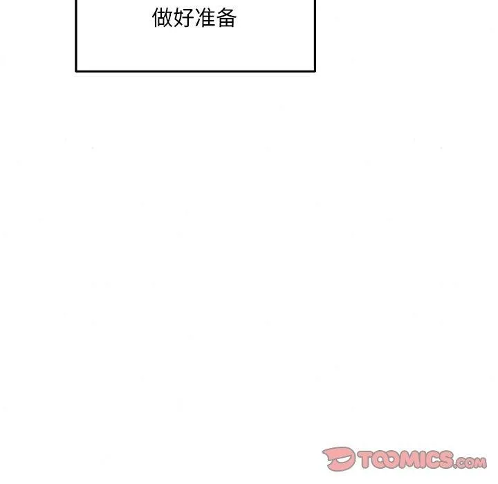 狂眼第67話