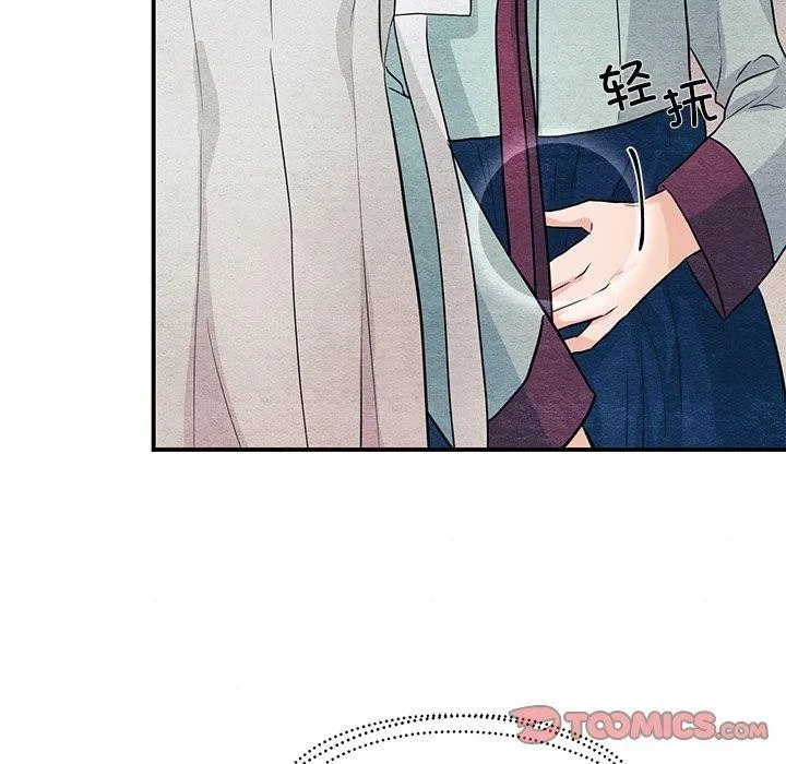 狂眼-第67話 - 图片 21
