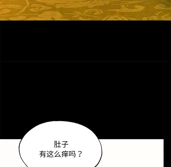 狂眼第67話
