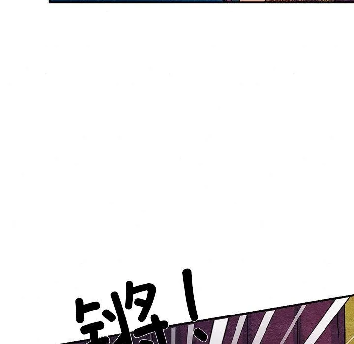 狂眼-第67話 - 图片 106