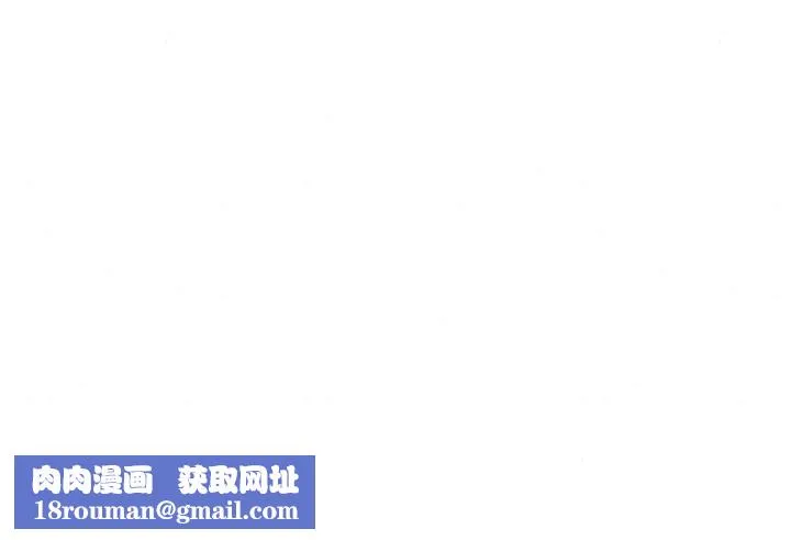 狂眼-第67話 - 图片 127
