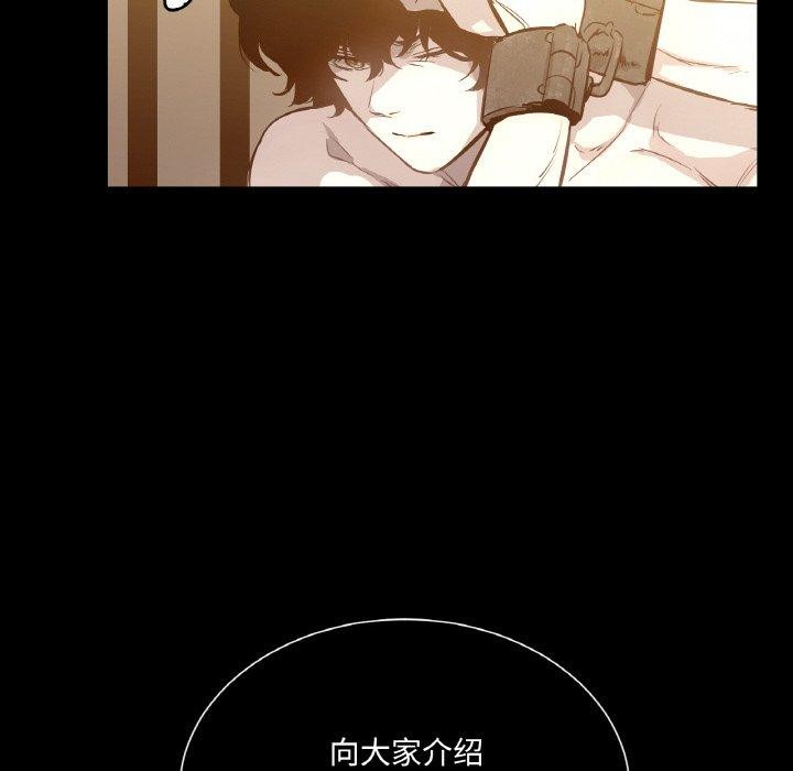 吉赛儿之血第5話