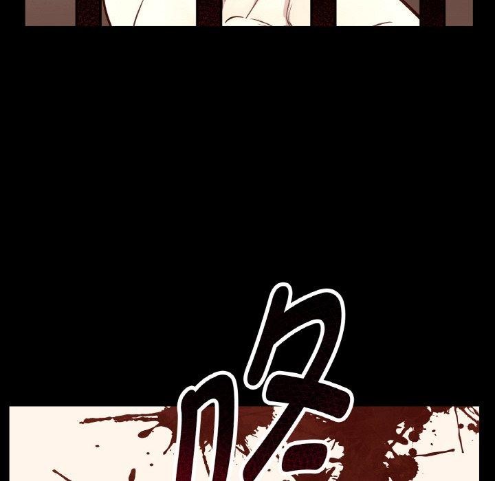 吉赛儿之血第5話