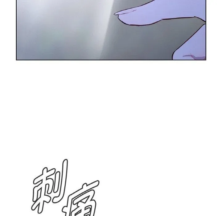 吉賽兒之血第5話
