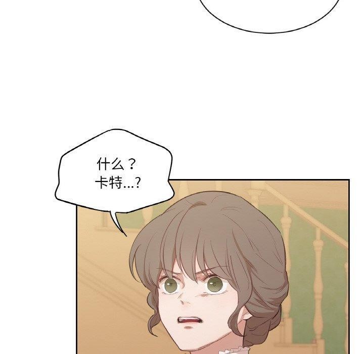 吉赛儿之血第5話