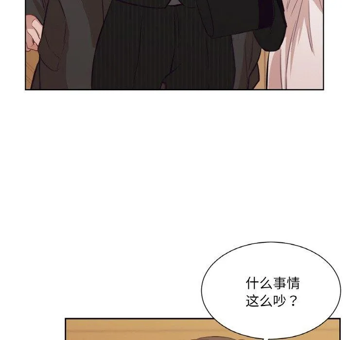 吉賽兒之血第5話