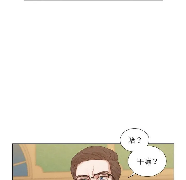 吉赛儿之血-第5話 - 图片 61