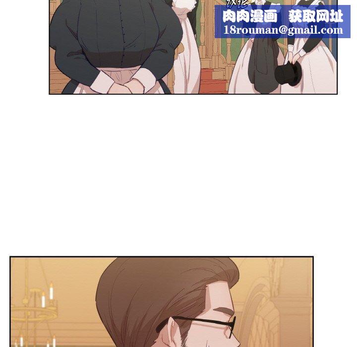 吉赛儿之血第5話