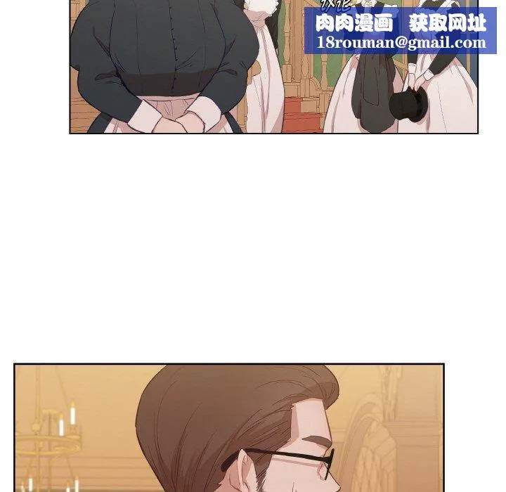 吉赛儿之血-第5話 - 图片 63