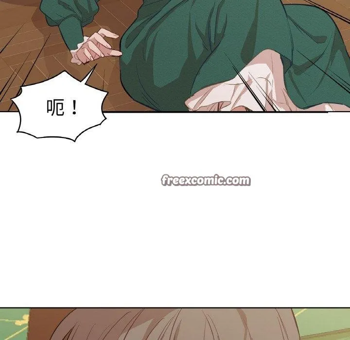 吉赛儿之血-第5話 - 图片 56
