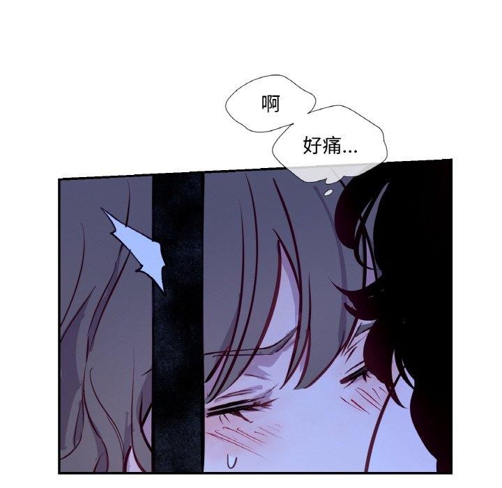 吉赛儿之血第5話