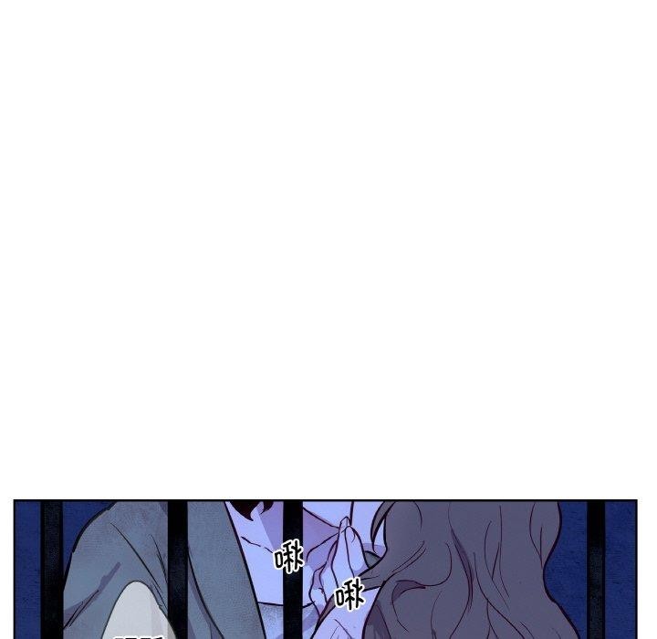 吉赛儿之血第5話