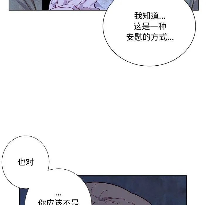 吉賽兒之血第5話