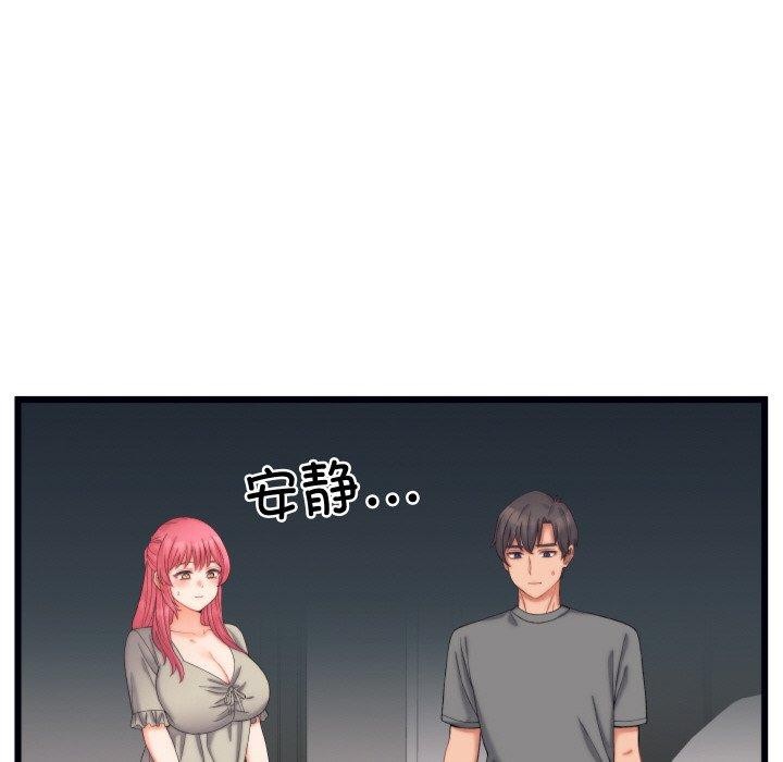 少爷的替身第6話