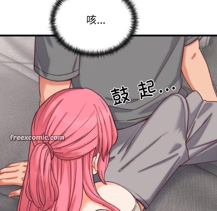 少爺的替身第6話