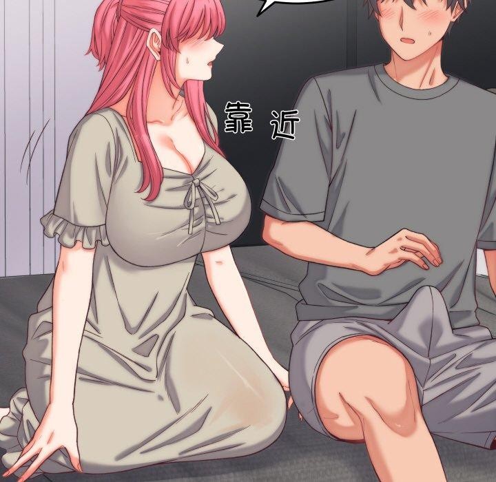 少爺的替身第6話