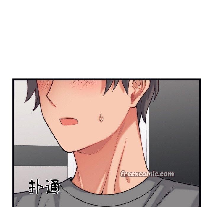 少爷的替身第6話