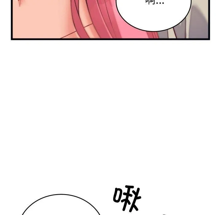 少爷的替身-第6話 - 图片 86
