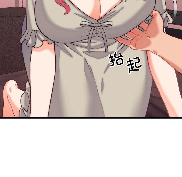 少爺的替身第6話