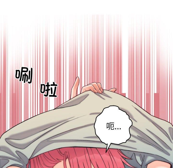 少爷的替身第6話