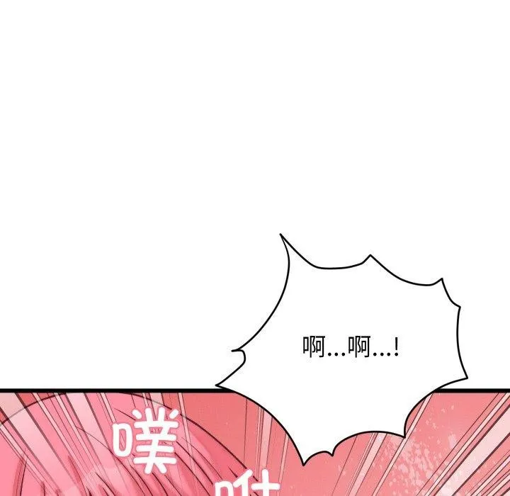 少爷的替身-第6話 - 图片 131