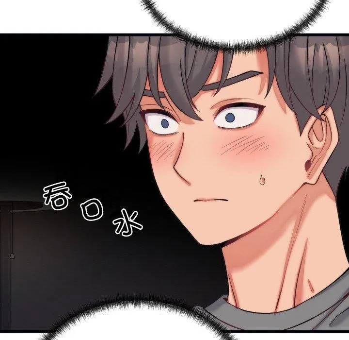 少爷的替身-第6話 - 图片 144