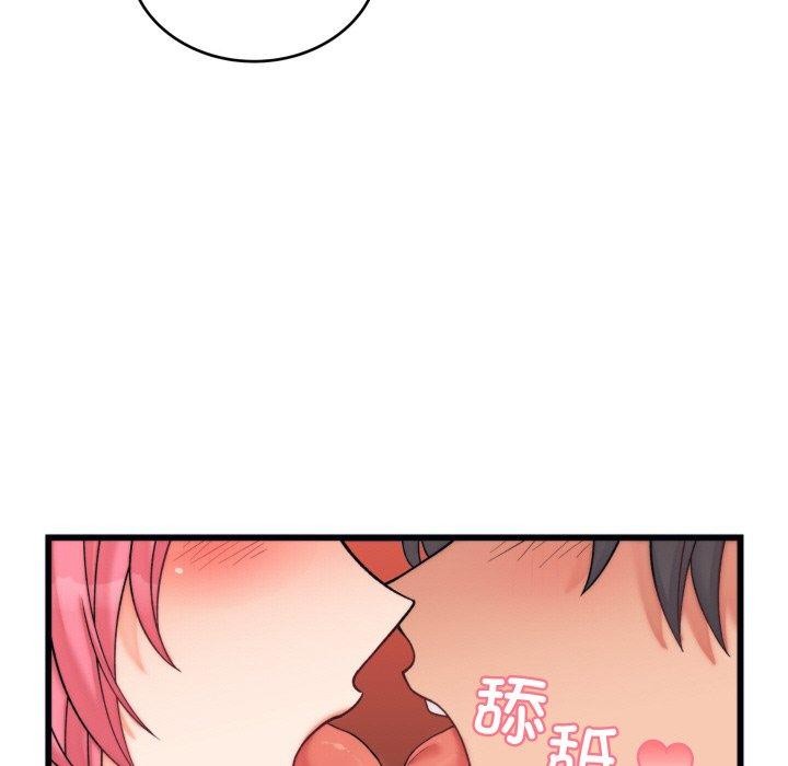 少爷的替身第6話