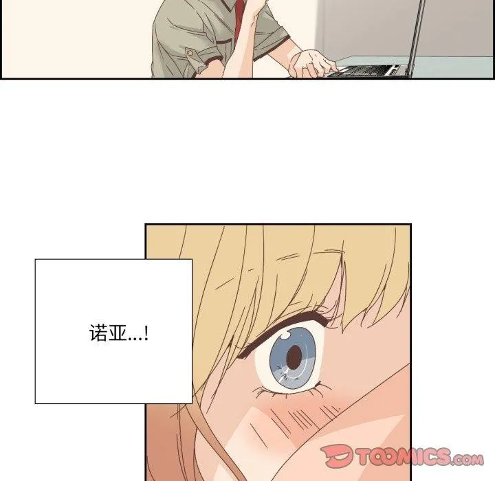 純潔之罪第8話