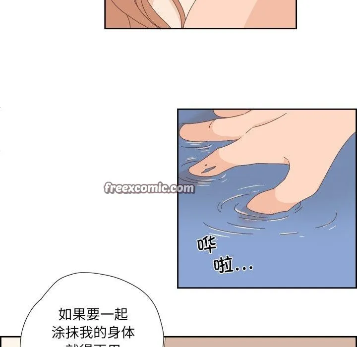 純潔之罪第8話