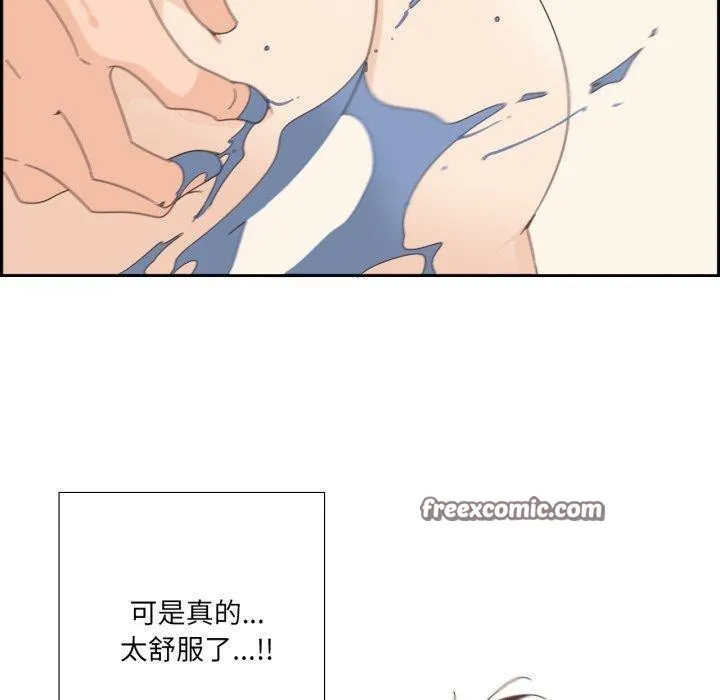 純潔之罪第8話