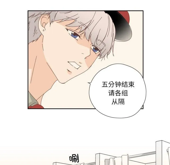 純潔之罪第8話