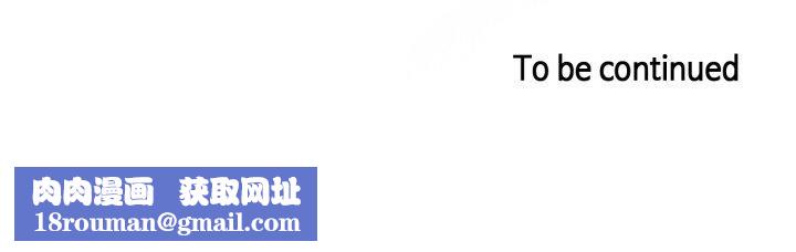 无与伦比的日常第9話