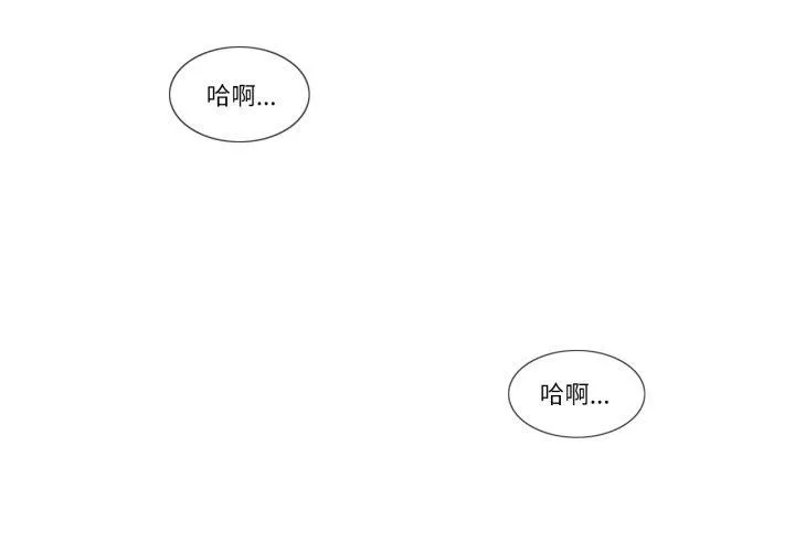 轻触!解除封印-第13話 - 图片 3