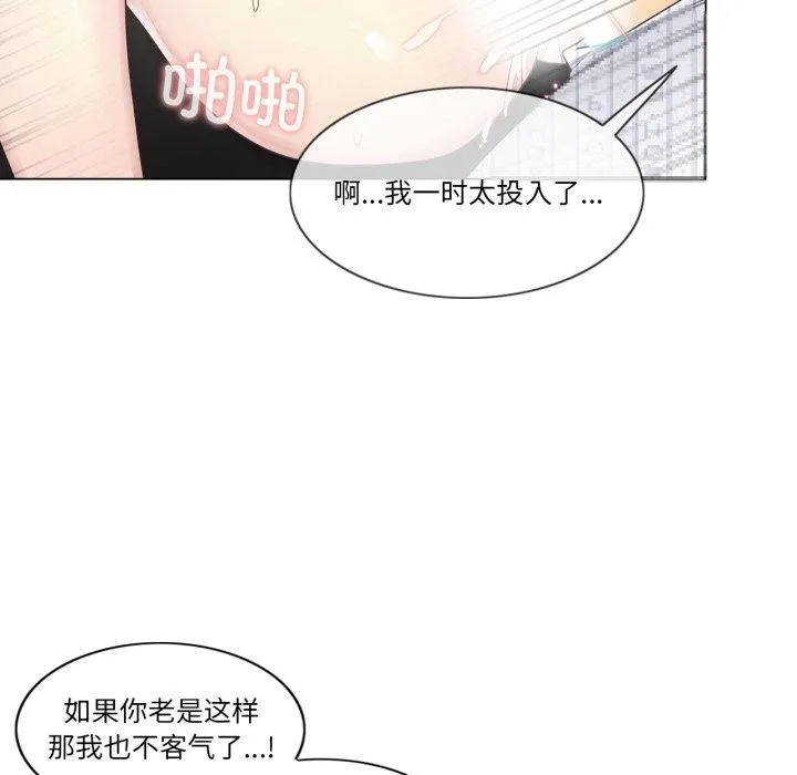 輕觸!解除封印第13話