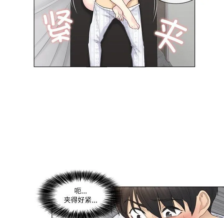 轻触!解除封印-第13話 - 图片 19