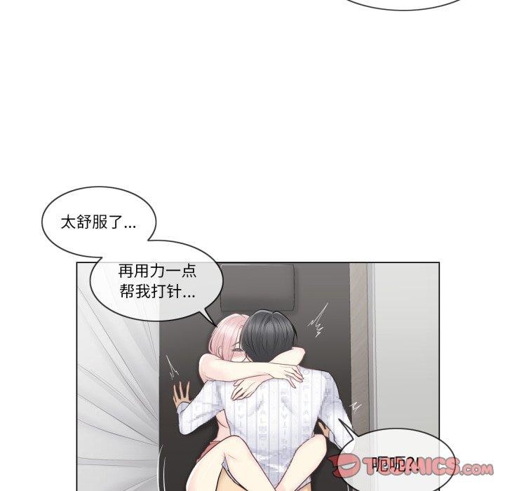 輕觸!解除封印第13話