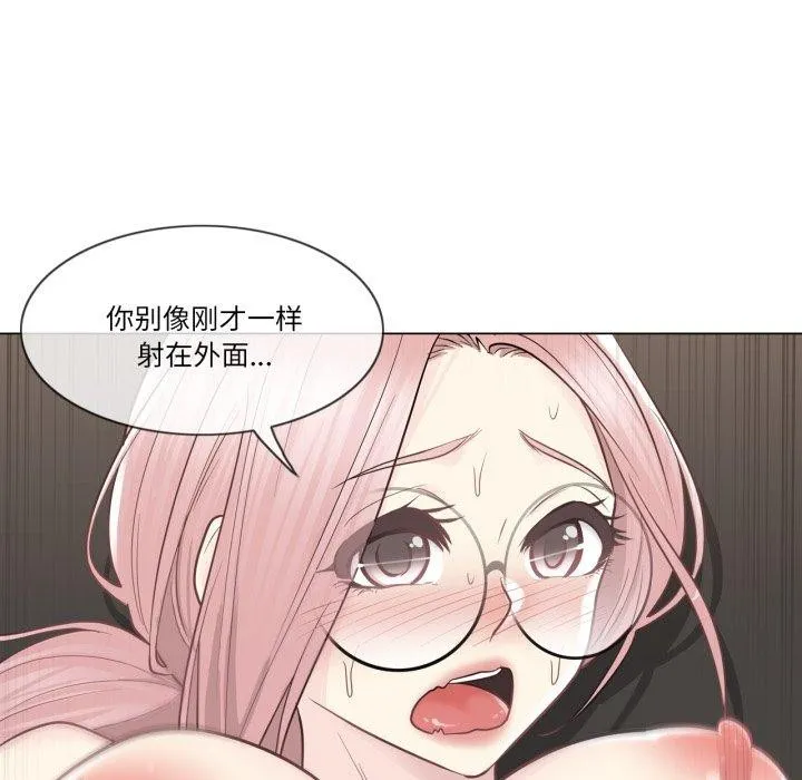 輕觸!解除封印第13話