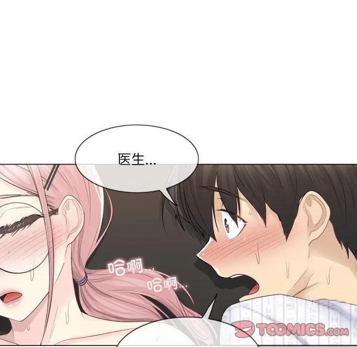 輕觸!解除封印第13話